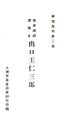 2026年10月19日 (月) 23:26時点における版のサムネイル