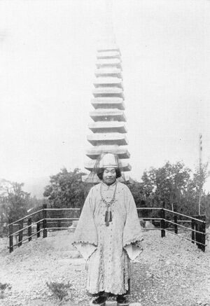 みろく塔の前に立つ出口王仁三郎（大正14年）.jpg