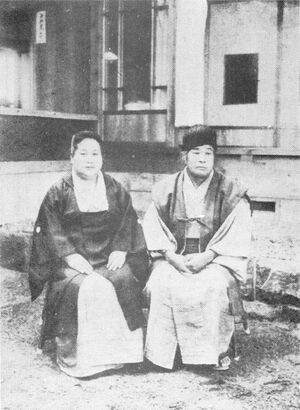 出口王仁三郎と澄子夫人1.jpg