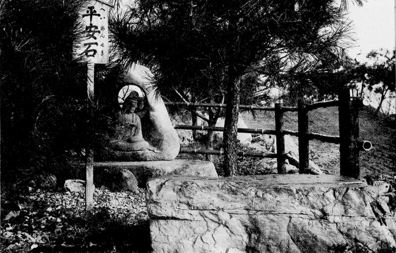 ファイル:平安観音像（天恩郷）（絵葉書）.jpg