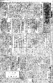 大正9年10月3日付