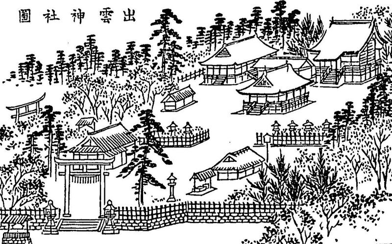 ファイル:出雲大神宮（明治初頭）.jpg
