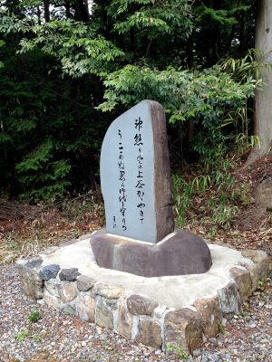 上谷厄神神社2014-6.jpg