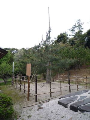 大本神社の跡1.jpg