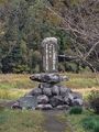 2025年3月28日 (金) 09:52時点における版のサムネイル