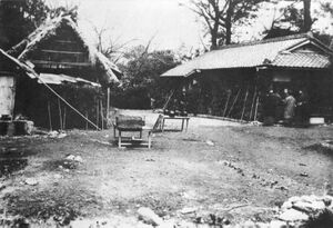 出口王仁三郎の生家（昭和4年）.jpg
