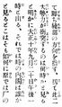 2025年3月31日 (月) 20:53時点における版のサムネイル