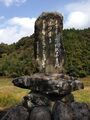 2025年3月28日 (金) 09:53時点における版のサムネイル