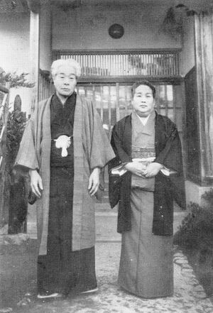 出口王仁三郎と澄子夫妻（昭和17年）.jpg