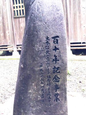 上谷厄神神社2014-7.jpg