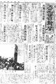 大正8年12月17日付